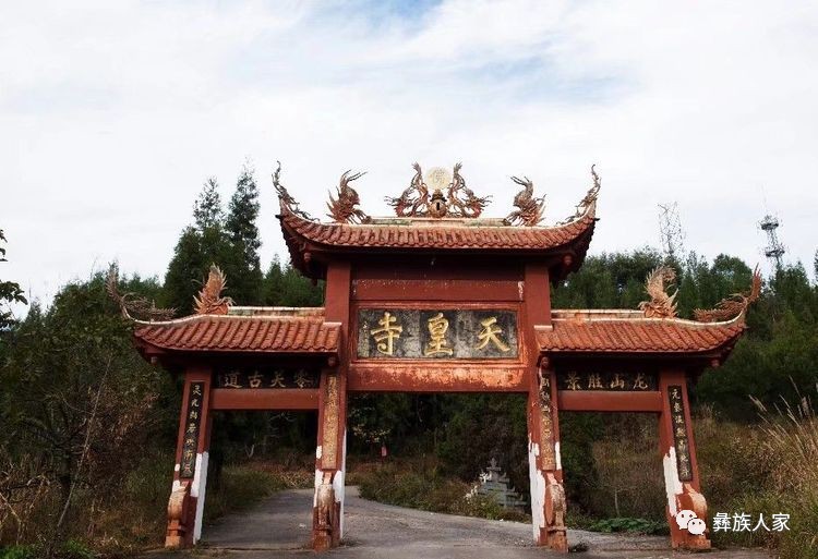 天皇寺建在活龙山的山顶上,远处看象一龙头,越西大河的山脚盘旋而过