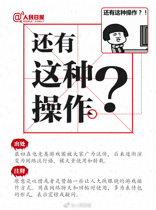 四川人口头禅_四川人买房最爱说的10句口头禅 你中枪没(3)