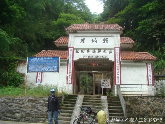 我骑长征路纪实d34,泰和县,兴国县,文天祥遗址,老营盘