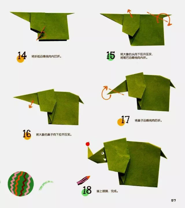 幼儿园学折纸资源:教孩子如何折小动物,非常实用!