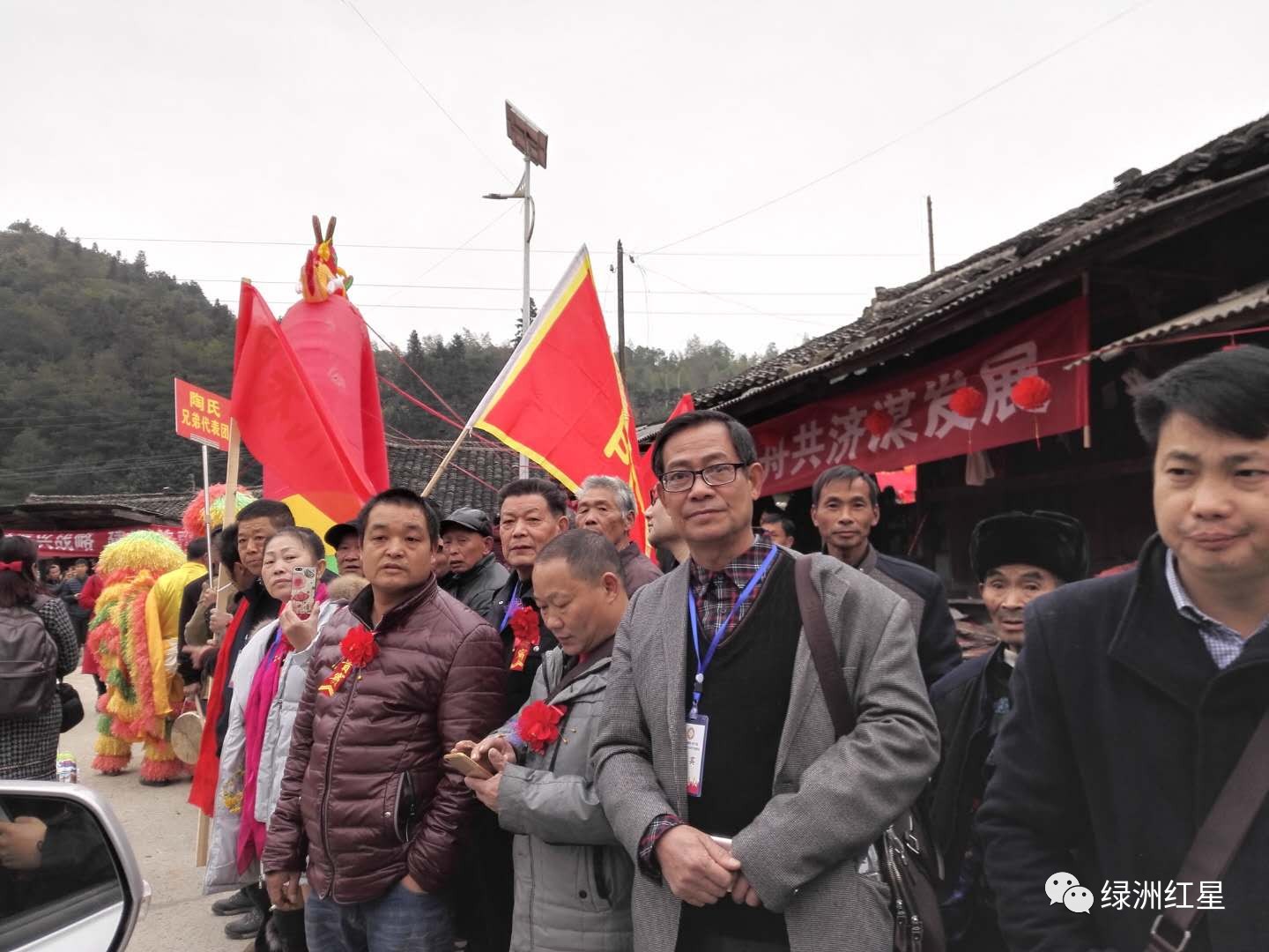 昨日绥宁东山乡双门村人山人海