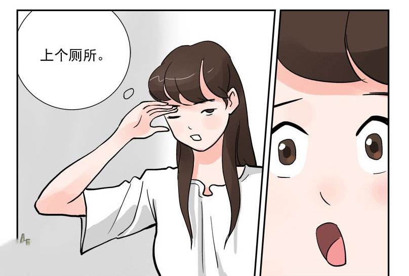 超污漫画微信号