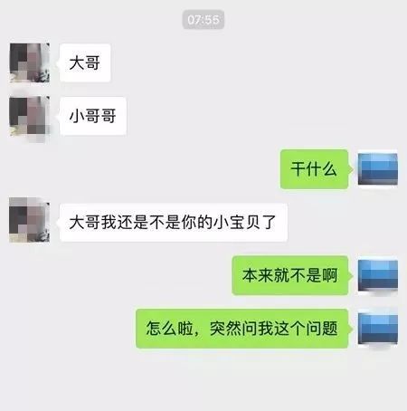 看了这些教科书式钢铁直男,我表示谈恋爱不如拜把子!