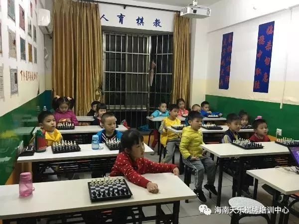 海南天乐棋牌培训中心2018年寒假国际象棋开课通知