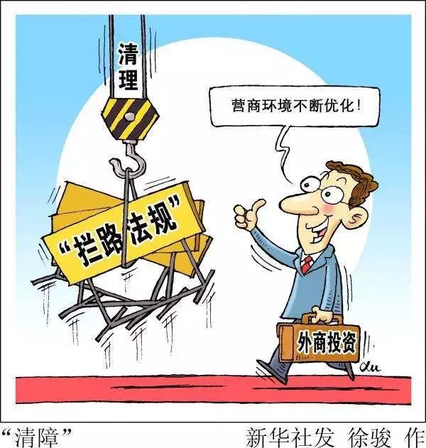 广西出台政策:放宽外商投资准入限制