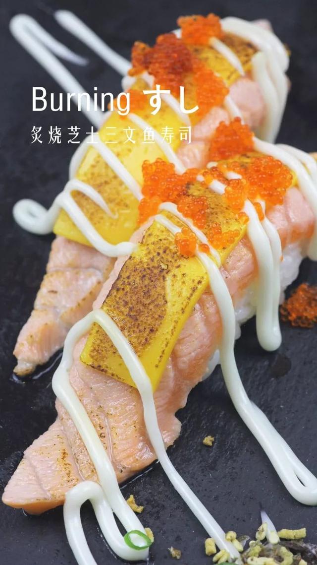炙烧芝士三文鱼寿司:厚重芝士,夹着温热的三文鱼,酱汁芝士在口腔里
