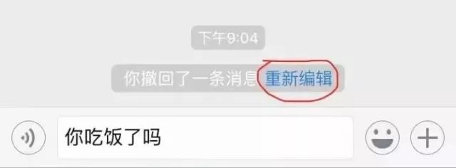 微信又来新功能!语音聊天能像手机一样打电话啦,话费