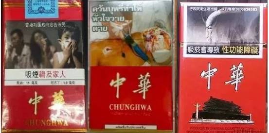 这些外国烟盒子丑得太真实了，为什么我们内陆不敢放？