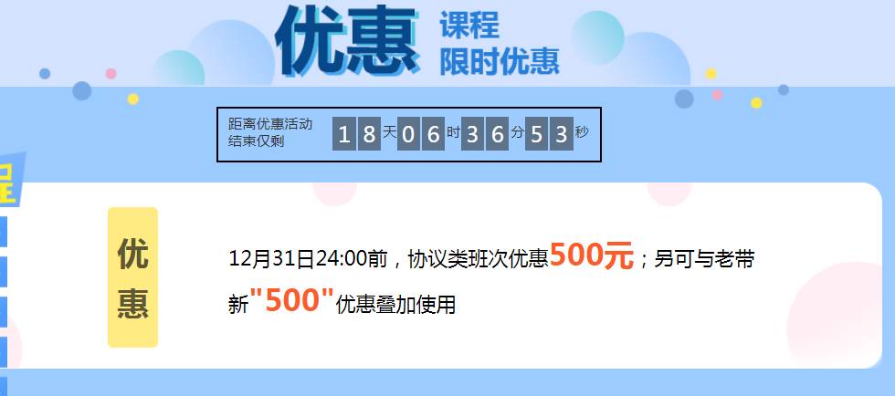 医师招聘网_浙江医生招聘信息网(2)