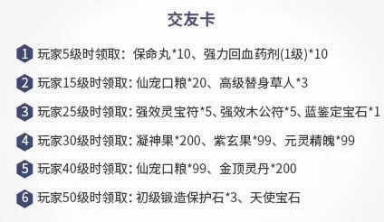 永远不败的花简谱_你是我心中开不败的花(3)