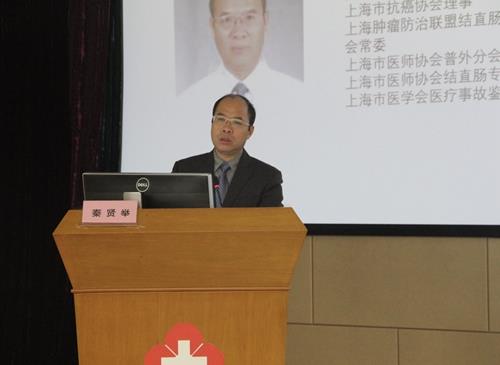 上海八院举办第三届甲状腺和甲状旁腺高峰