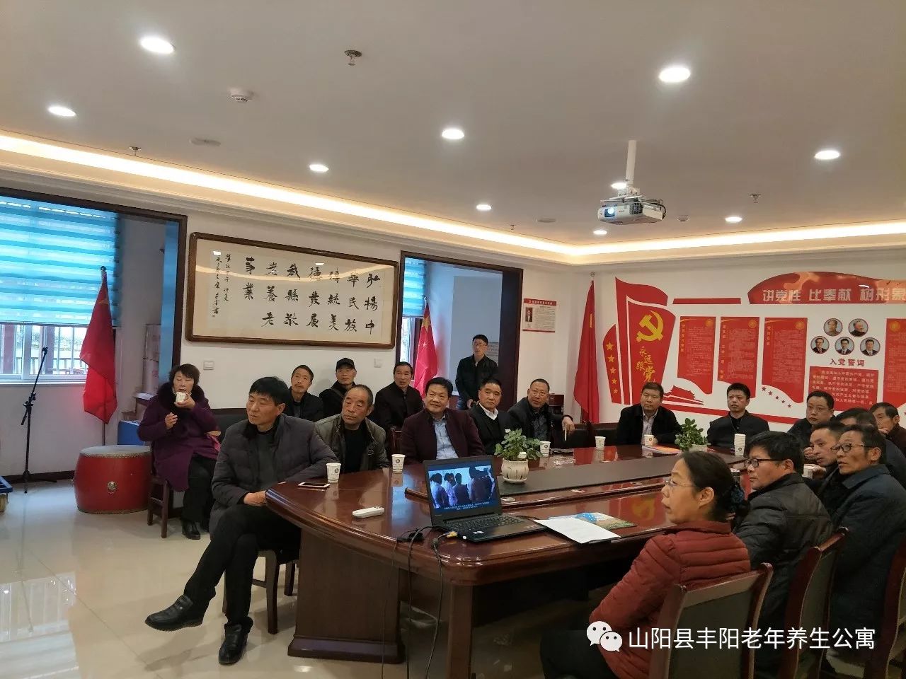 县民政局领导及各养老机构院长在公寓党支部书记,院长刘昌瑞,副院长边