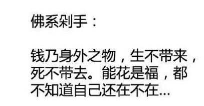 西班牙语骂人口头禅_委内瑞拉版西班牙语的口头语 真便宜 怎么说(2)