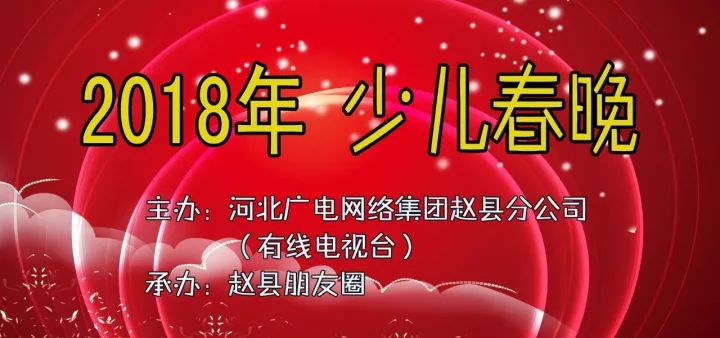 赵县招聘_赵县成功举办2019年金秋招聘会(3)