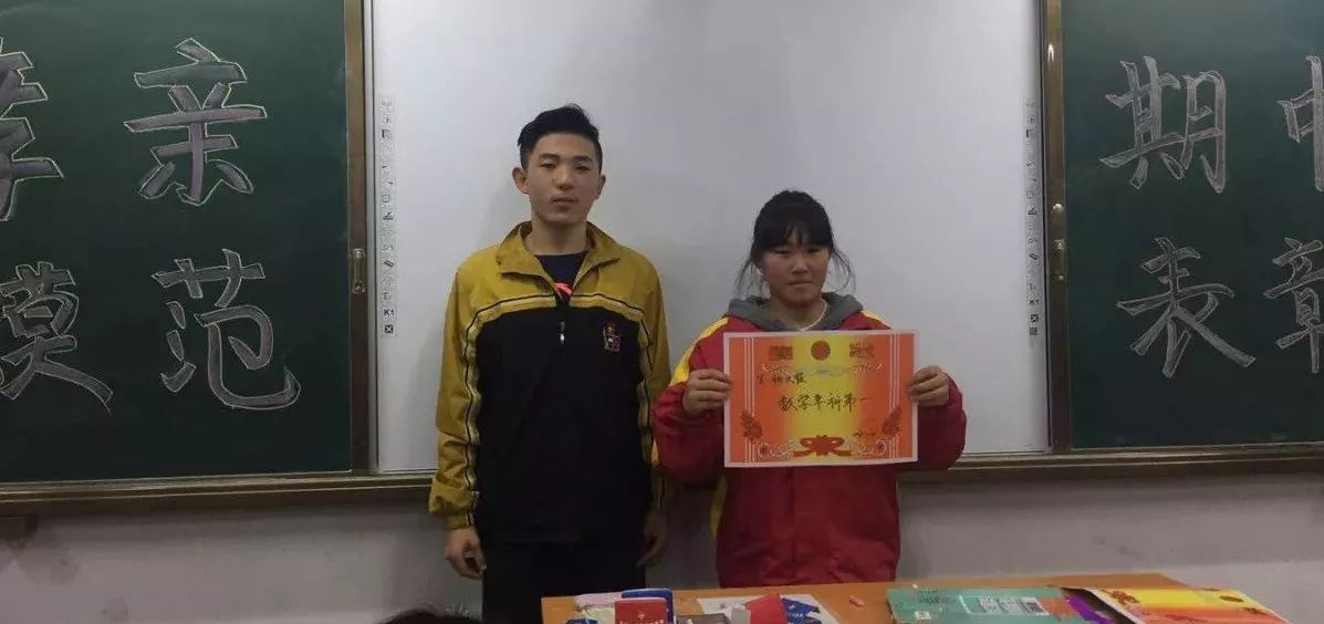 多一把衡量好学生的尺子社会就多一批人才一