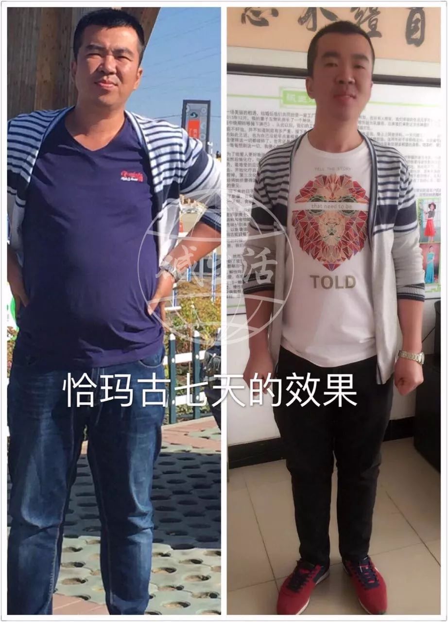 易胖体质怎么减肥?如何变易瘦体质