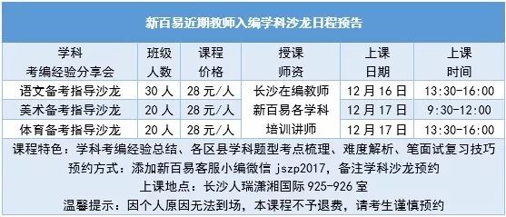 邵东县多少人口_湖南人在老挝(2)