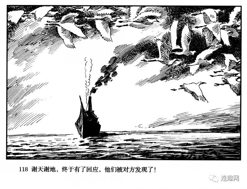 著名中国连环画家钢笔画翘楚孙愚和他的经典连环画