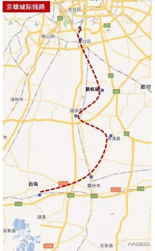 未来将至少有4条高铁或城际从雄安站过,分别为京雄城际,津九联络线