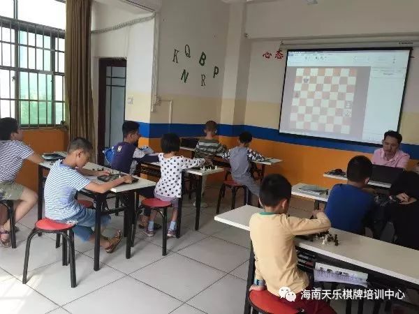 海南天乐棋牌培训中心2018年寒假国际象棋开课通知