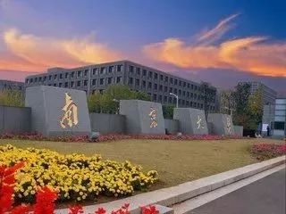 中国传媒大学南广学院