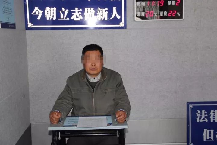 彭阳男子大闹村部会议室,拳打党支部书记,换来九日拘留