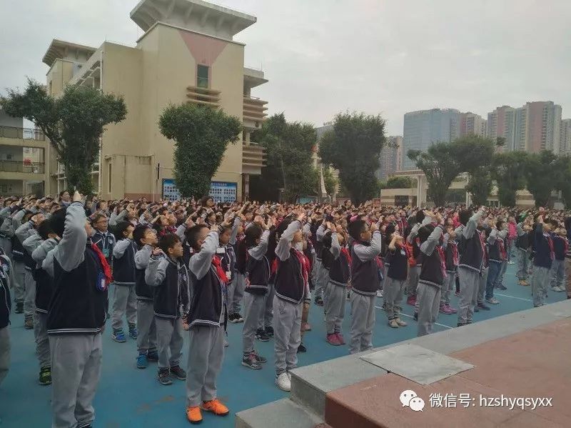 惠阳区实验小学举行公祭日纪念活动