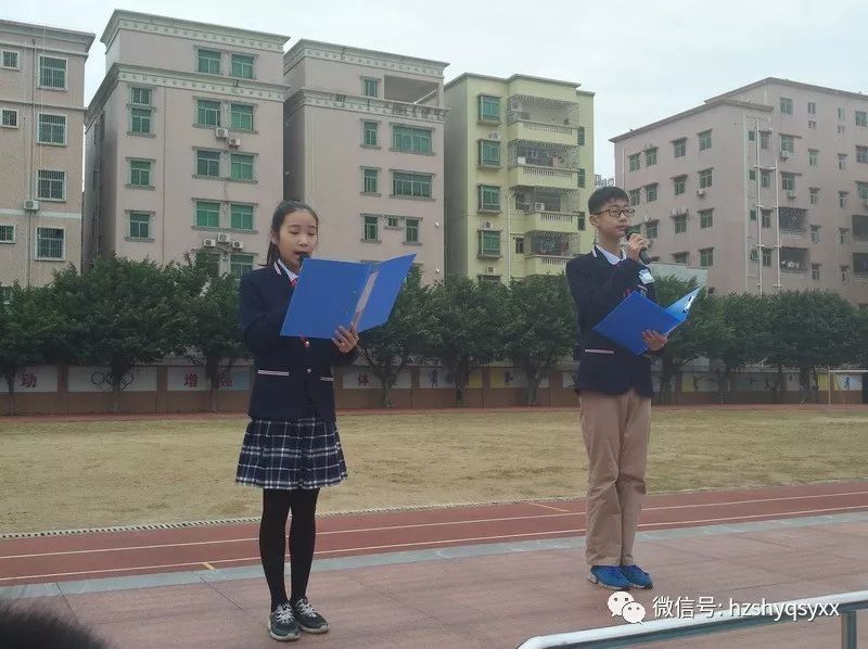 惠阳区实验小学举行公祭日纪念活动