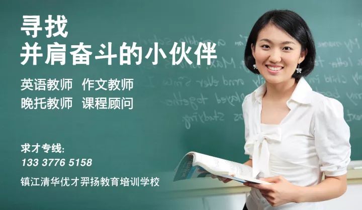 镇江新区招聘信息_镇江新区招聘 房产信息汇总 5月9日(2)