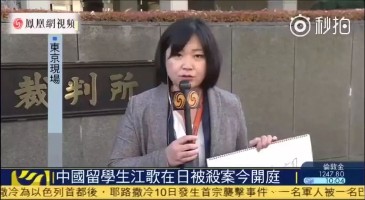 江歌案开庭实锤砸刘鑫"阿姨,我真的没有锁门"