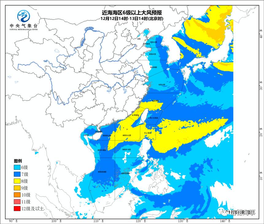 海上大风预警:大面积海上大风来了,部分海域风力可达9