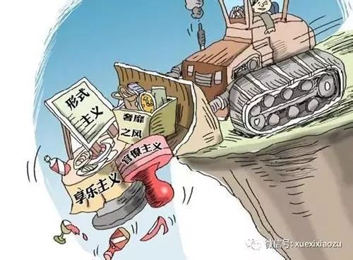 【岛读】反形式主义,反官僚主义:听听基层的声音