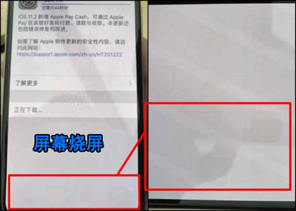 不过根据此前苹果官方所称的对于oled屏幕的优化看,网友表示,烧屏是不