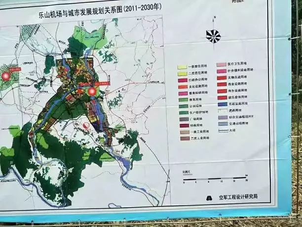 重磅乐山一机场开建乐山人民身价要暴涨了