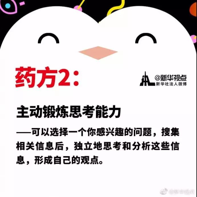 什么药快治人口_方法是使用磺胺药物,病原体变异后对其(2)