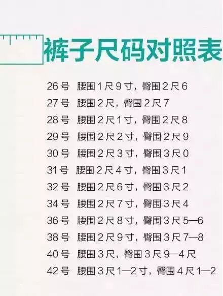 内衣安全级别_小舞内衣安全裤(2)