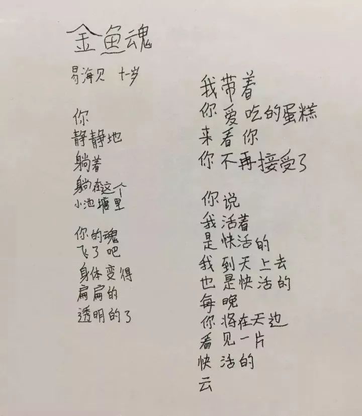 以要为你在活一天简谱_只要为你活一天简谱(3)