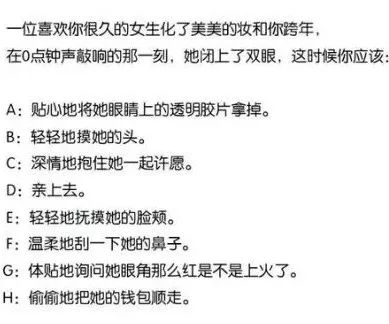 看了这些教科书式钢铁直男,我表示谈恋爱不如拜把子!