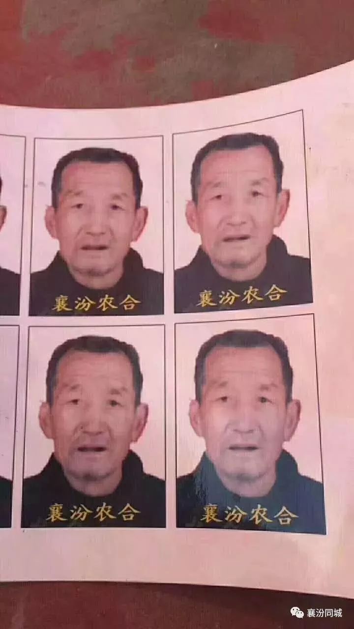 襄汾大小事 寻人启事!襄汾县赵康镇赵雄村人,谁看见了?