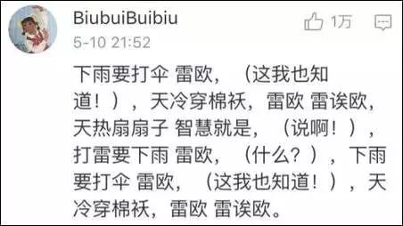 什么歌北成语_成语故事图片(3)