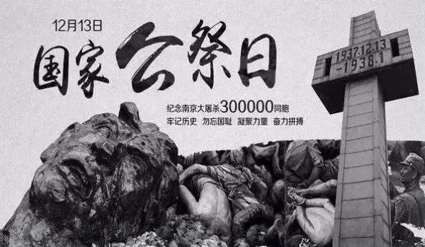 16张南京大屠杀照片,两名中国人冒死保留!