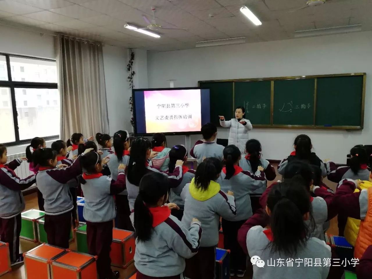 【宁阳县第三小学】班班有个小指挥,美丽校园歌声扬