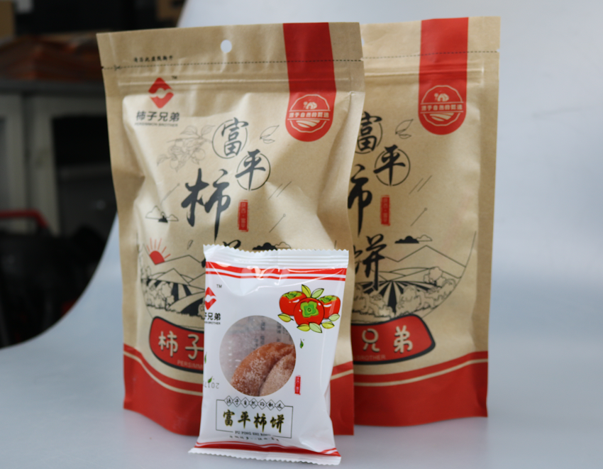 富平柿饼曹村柿饼,柿子兄弟柿饼礼盒包装