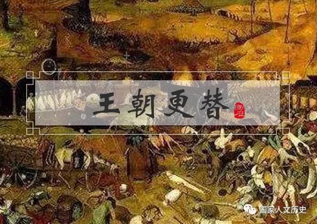 中国历代王朝更迭的地理因素:王朝统治的核心区域为何不一样?