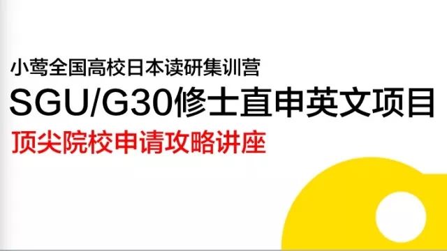 明师招聘_明师教育前程无忧官方校园招聘网(5)