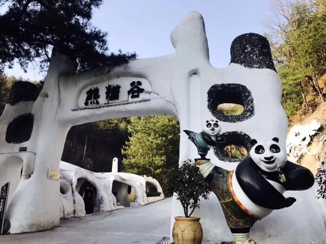 美食 正文 第一站:佛坪熊猫谷 熊猫谷位于佛坪县北部22公里处 景区