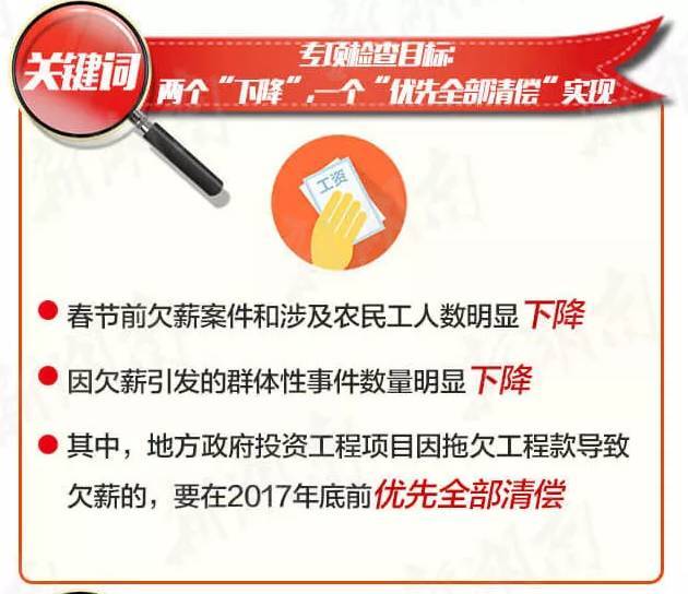 南京投资招聘_2017年度钦州市中小学教师公开招聘工作公告(4)