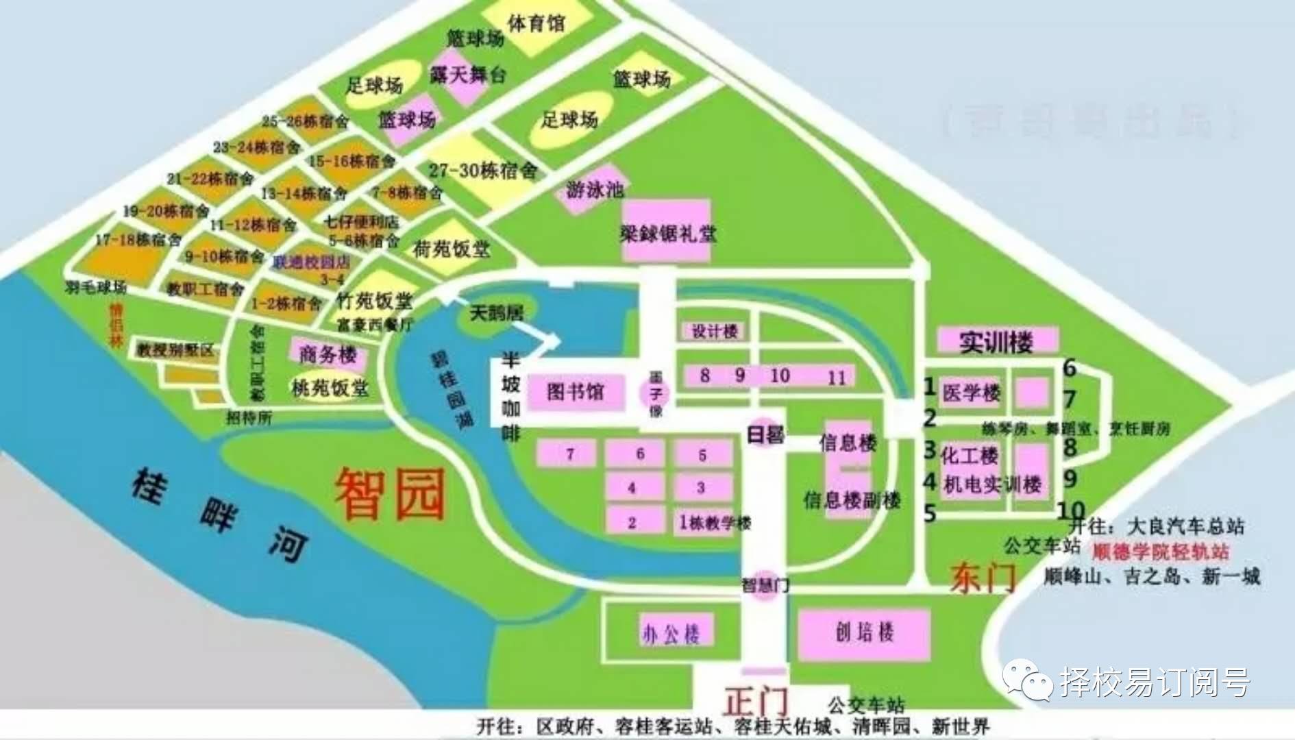 专科院校介绍5| 顺德职业技术学院,天地之大任我翱翔