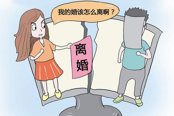 北京海淀离婚纠纷律师事务所:离婚委托仔细观察律师这