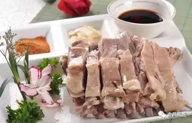 金昌羊肉